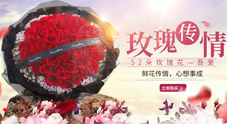 重庆酉阳县李溪镇鲜花速递